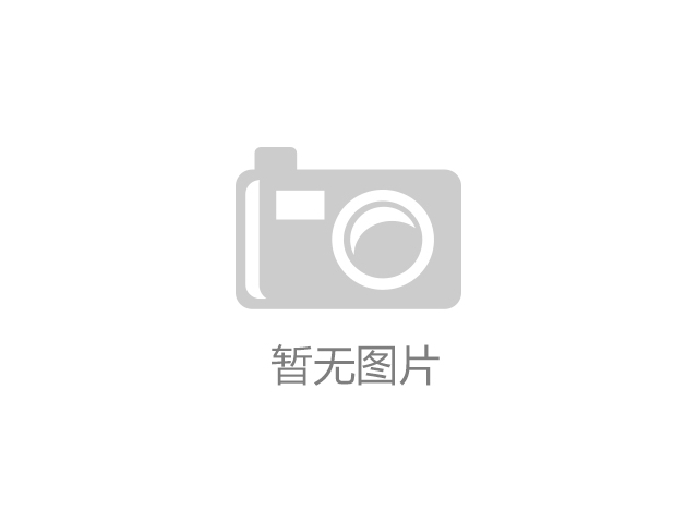 廣東省市場監(jiān)督管理局關于18批次食品不合格情況的通告（2020年第15期）