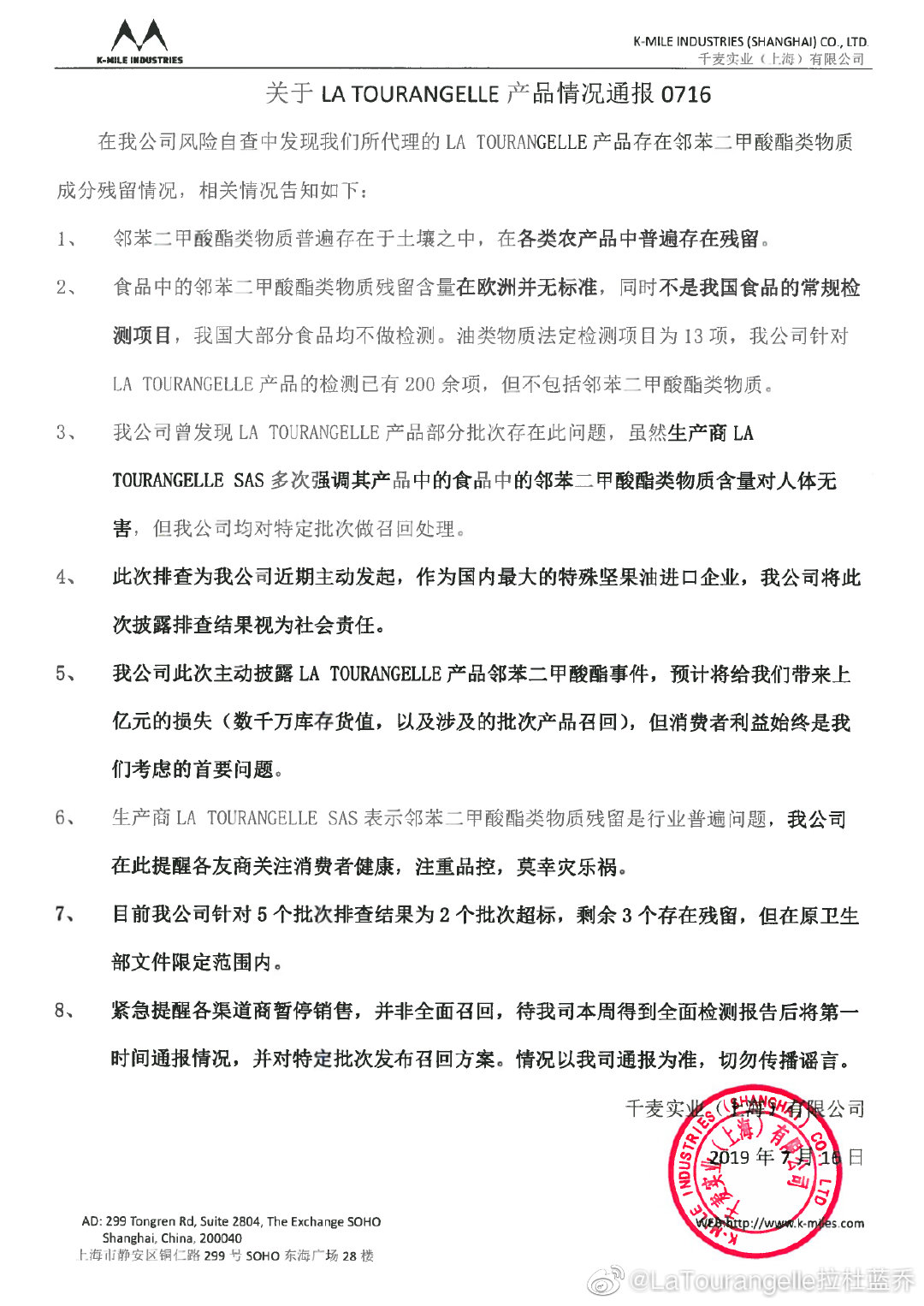 “網(wǎng)紅”拉杜藍(lán)喬核桃油可“補(bǔ)腦”? 營(yíng)養(yǎng)專家:尚無(wú)權(quán)威結(jié)論(圖1) “網(wǎng)紅”拉杜藍(lán)喬核桃油可“補(bǔ)腦”? 營(yíng)養(yǎng)專家:尚無(wú)權(quán)威結(jié)論(圖1)